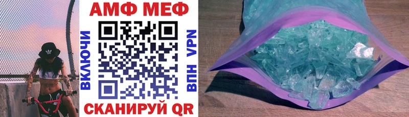 АМФЕТАМИН 98% Избербаш
