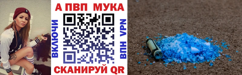 Alpha PVP СК КРИС  даркнет сайт  Избербаш 