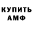 КЕТАМИН VHQ Dominika Yakimenko