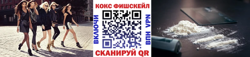 COCAIN 99%  продажа наркотиков  Избербаш 