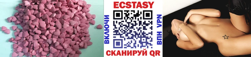 блэк спрут ONION  Избербаш  ЭКСТАЗИ louis Vuitton 