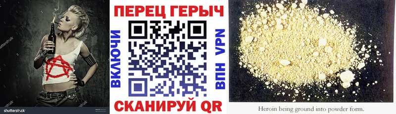 Героин VHQ  дарк нет клад  Избербаш  купить  