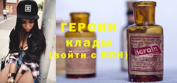 мескалин Арсеньев