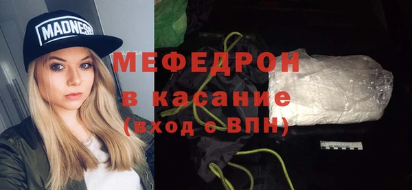 мескалин Арсеньев