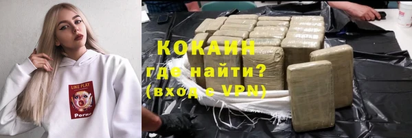 мескалин Арсеньев