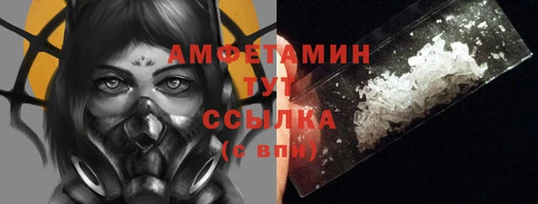 мескалин Арсеньев