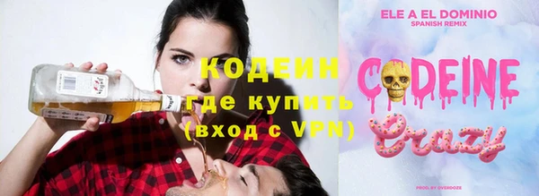 мескалин Арсеньев