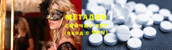 метадон Аркадак