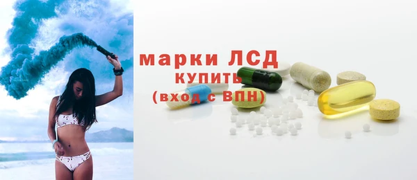 альфа пвп Армянск