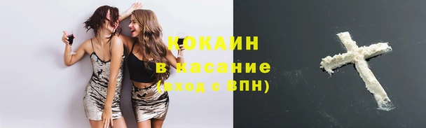 мескалин Арсеньев