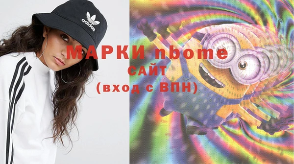 мескалин Арсеньев