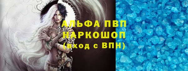 мескалин Арсеньев