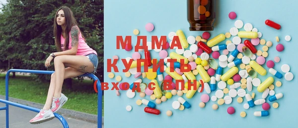 альфа пвп Армянск