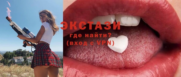 мескалин Арсеньев