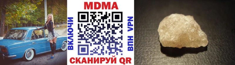 закладка  Избербаш  MDMA VHQ 