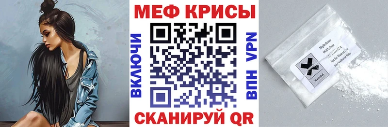 мега как зайти  Избербаш  МЯУ-МЯУ mephedrone  купить закладку 