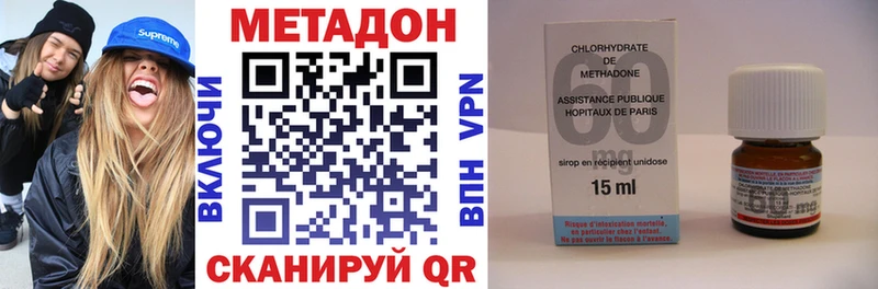Метадон VHQ  Избербаш 
