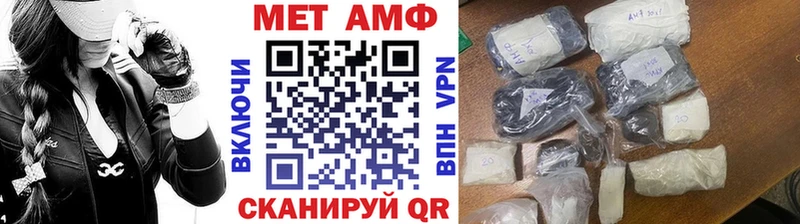 Метамфетамин Декстрометамфетамин 99.9%  наркота  Избербаш 