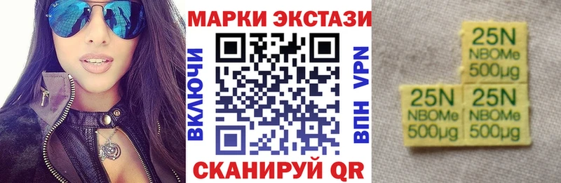 Наркотические марки 1,8мг  Избербаш 