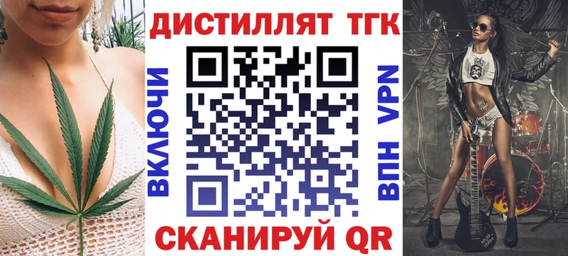 маркетплейс официальный сайт  Избербаш  ТГК гашишное масло 